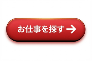Professional_web_designer-grade_Japanese_CTA_butto-1783021926460 Professional_web_designer-grade_Japanese_CTA_butto-1783021926460