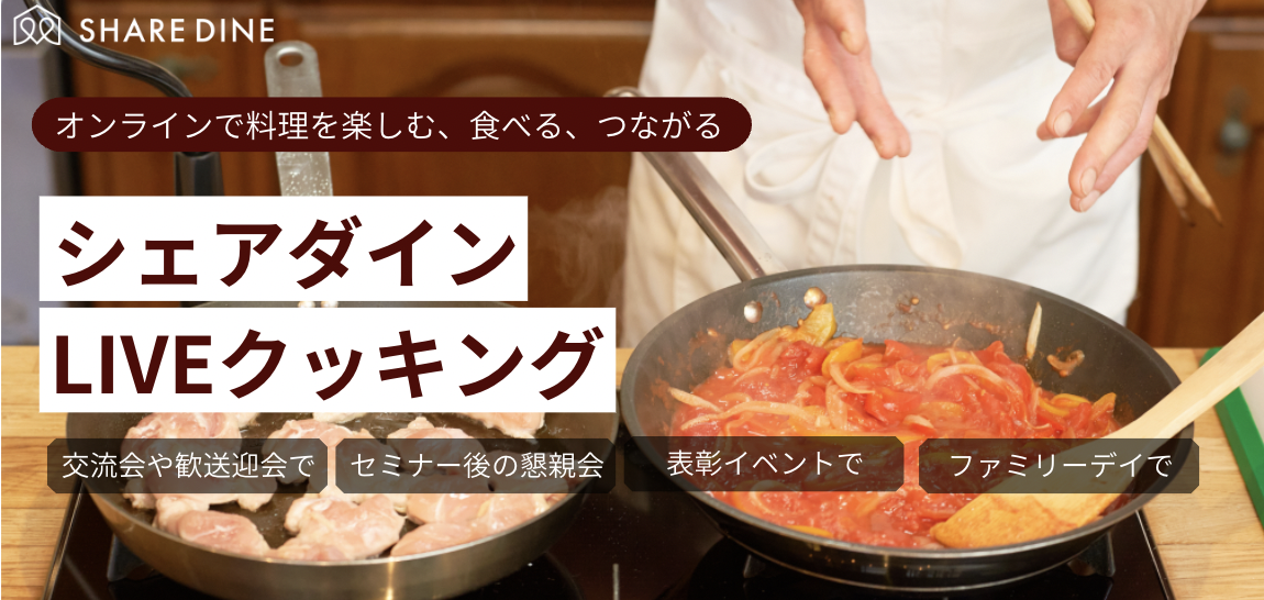 スクリーンショット 2023-04-16 22.57.01