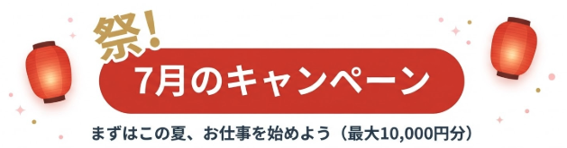 スクリーンショット 2026-07-02 23.24.18 スクリーンショット 2026-07-02 23.24.18