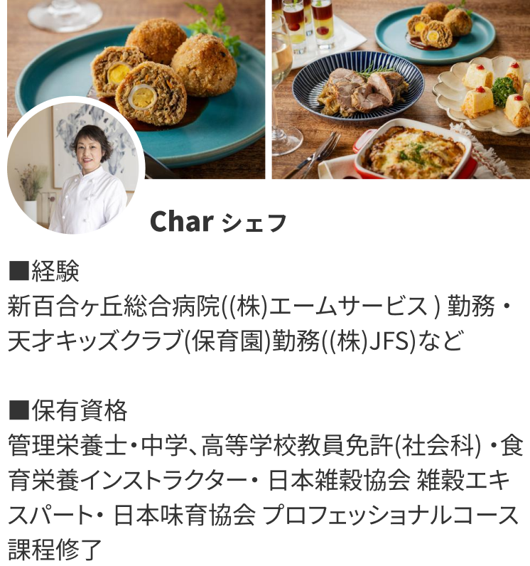 ChefCard (10)