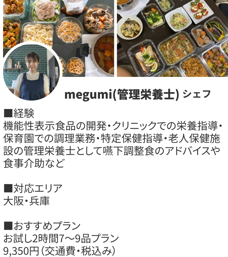 ChefCard (37)