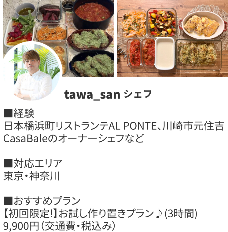 ChefCard (40)
