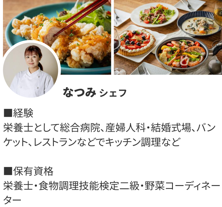 ChefCard (9)