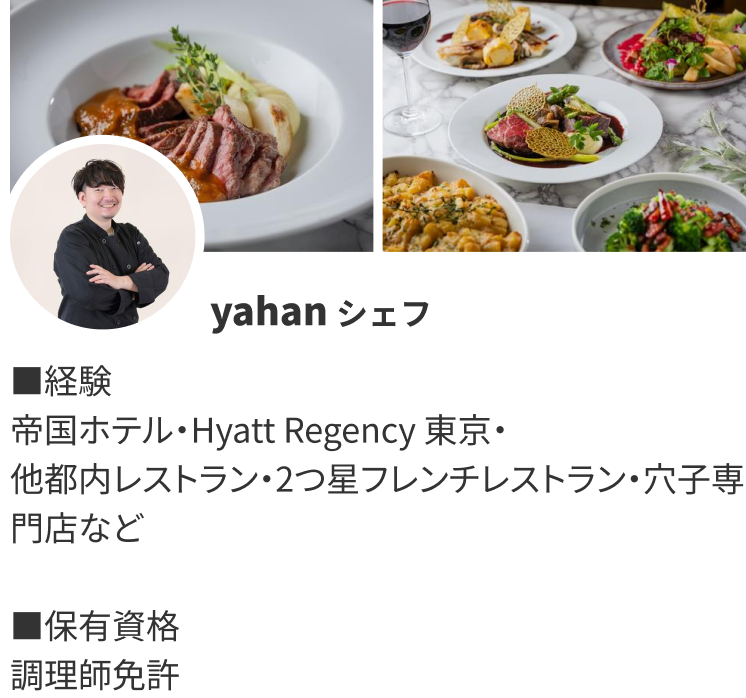 ChefCard-1