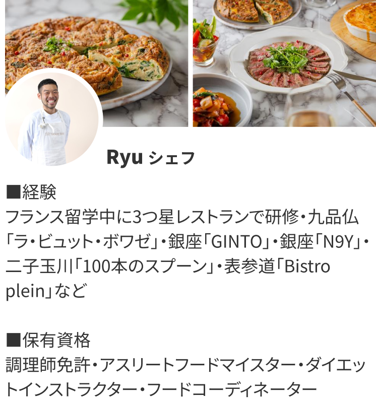 ChefCard-2