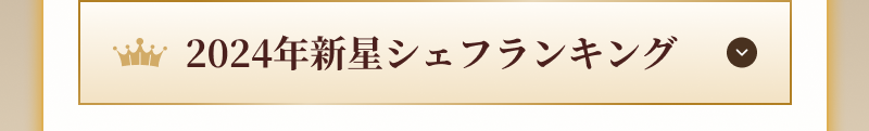 Frame 6965
