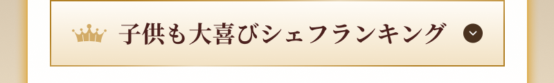 Frame 6966