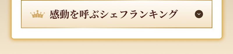 Frame 6967