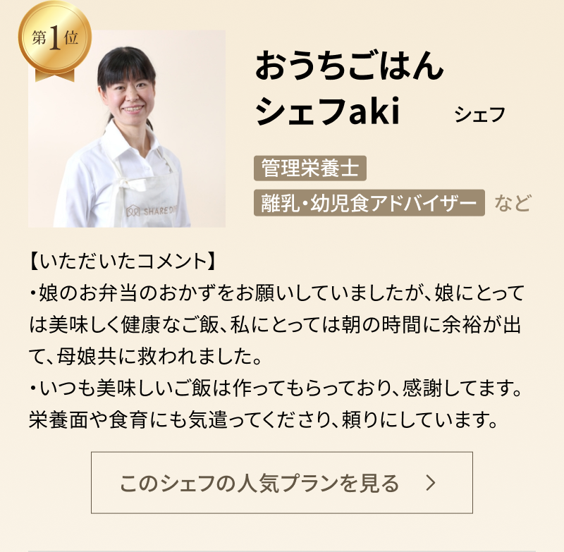 Frame 6974
