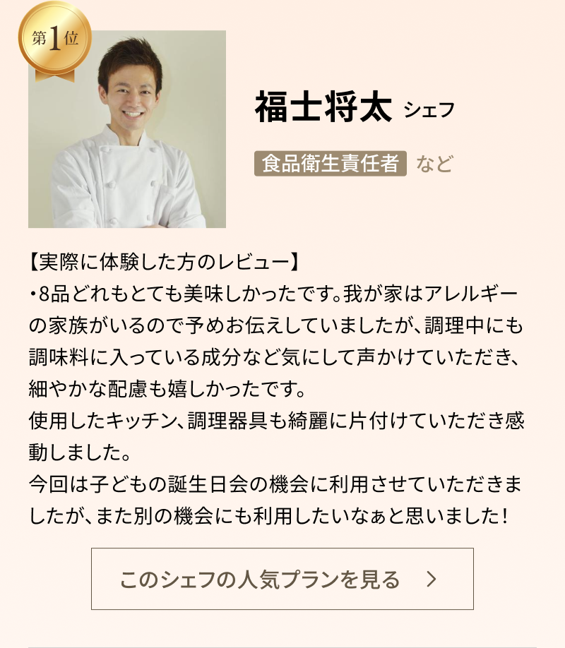 Frame 6977