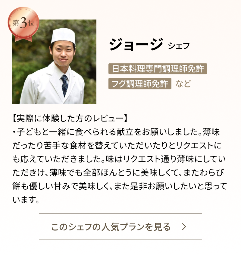 Frame 6979