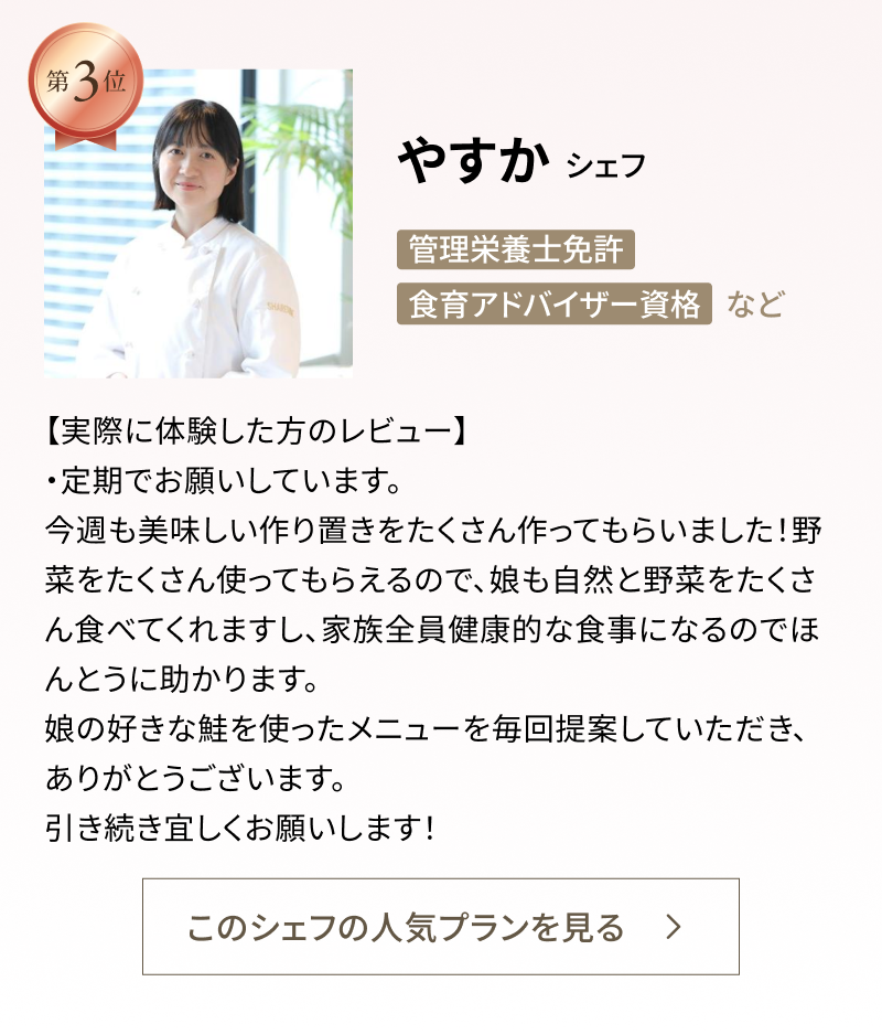 Frame 6982