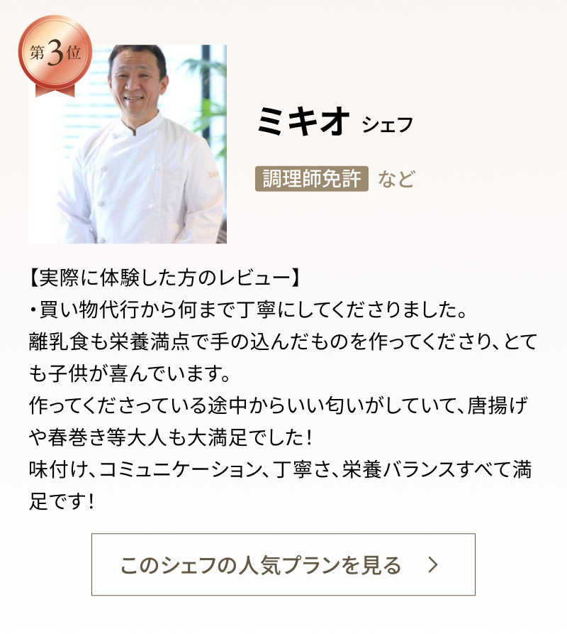 Frame 6985