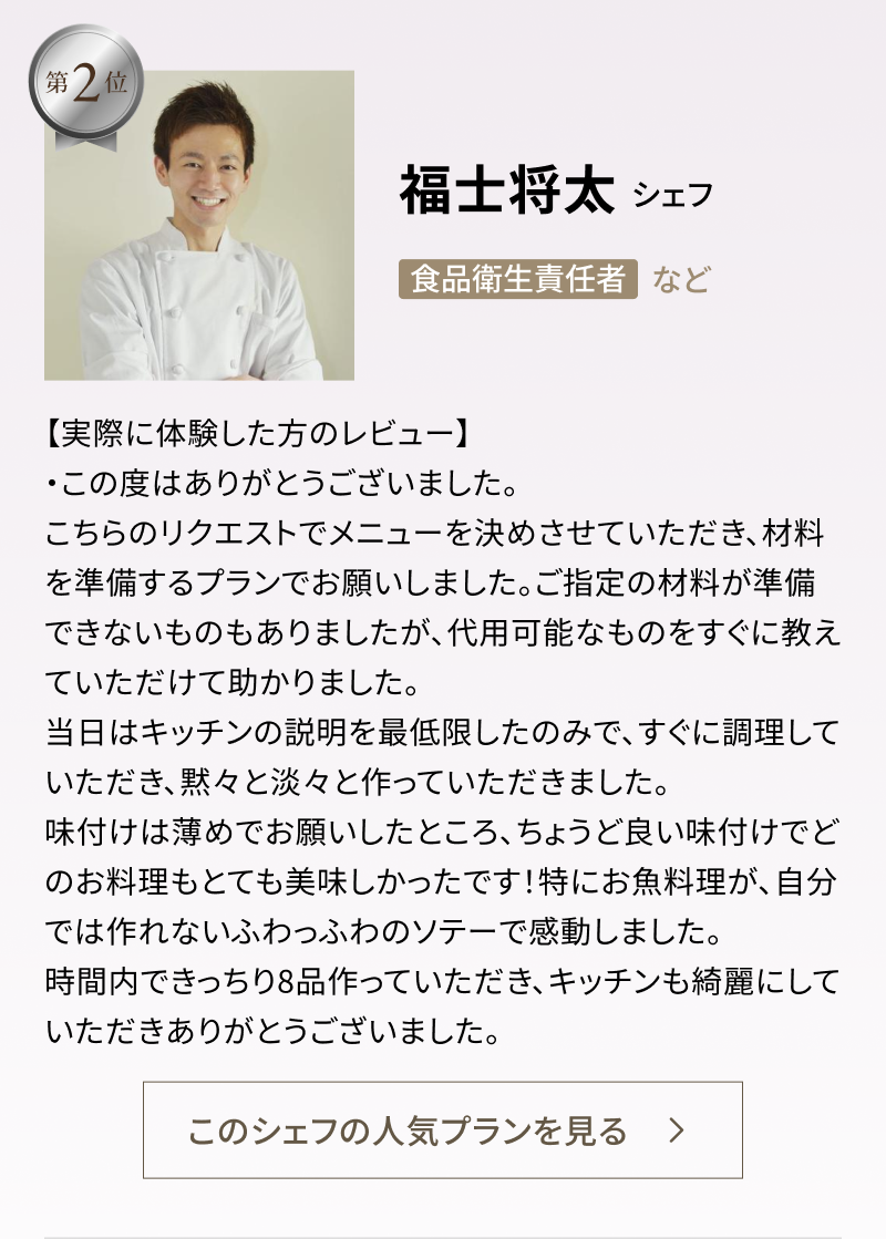 Frame 6988
