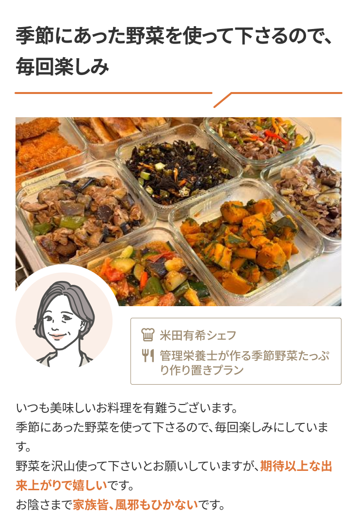 UserVoice-Card (26)