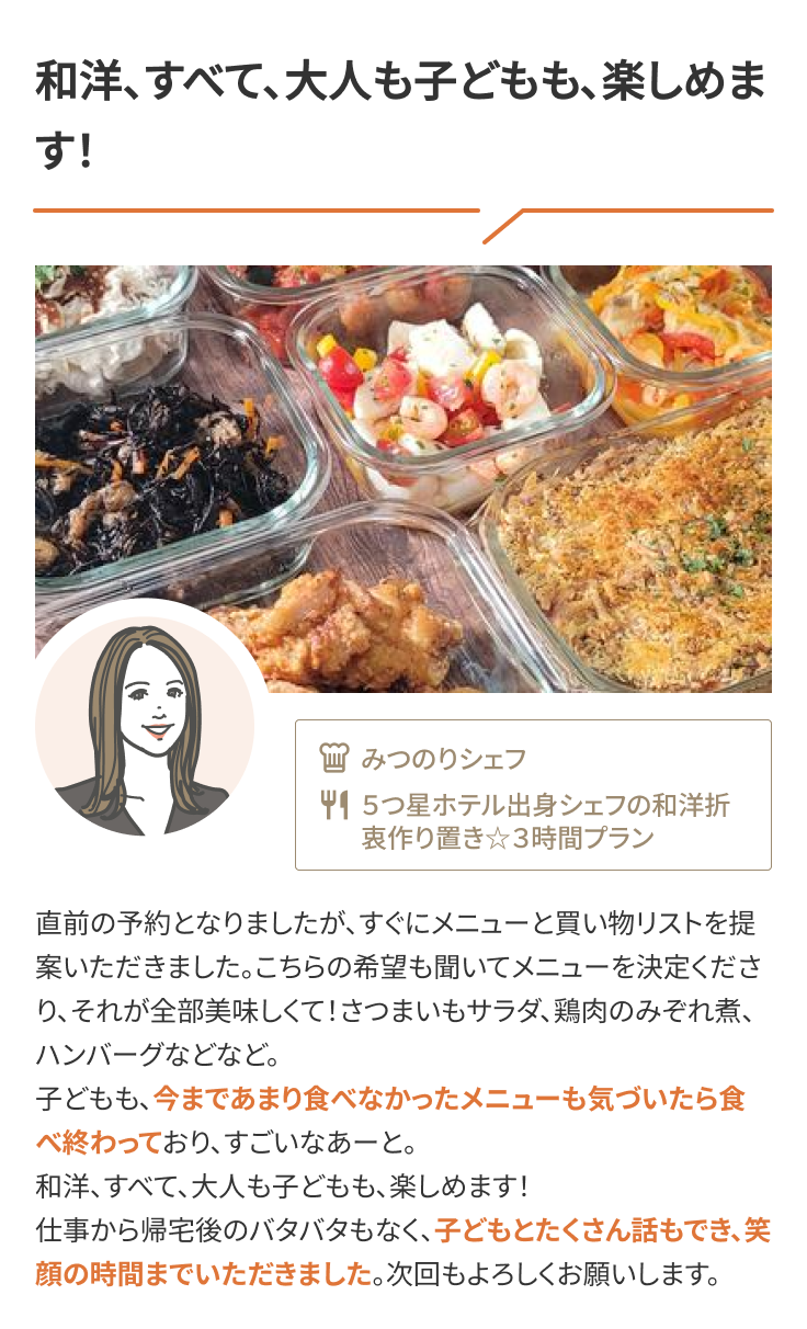 UserVoice-Card (28)