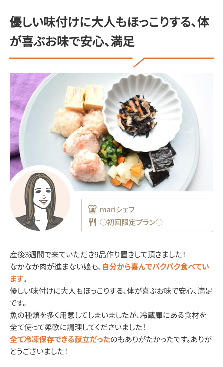 UserVoice-Card (31)
