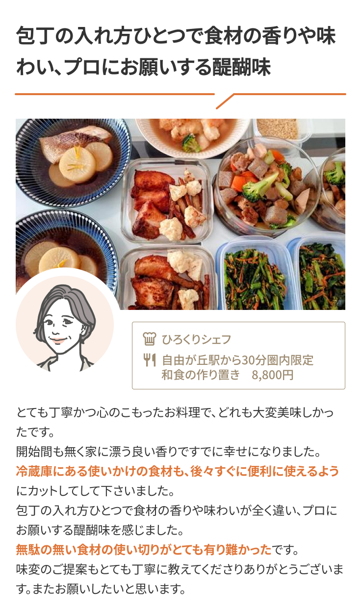 UserVoice-Card (32)