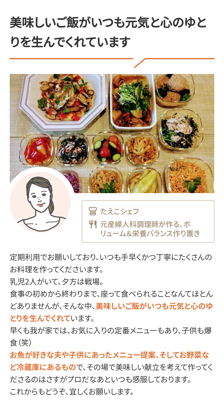 UserVoice-Card-1-Jan-20-2025-07-14-26-5676-AM