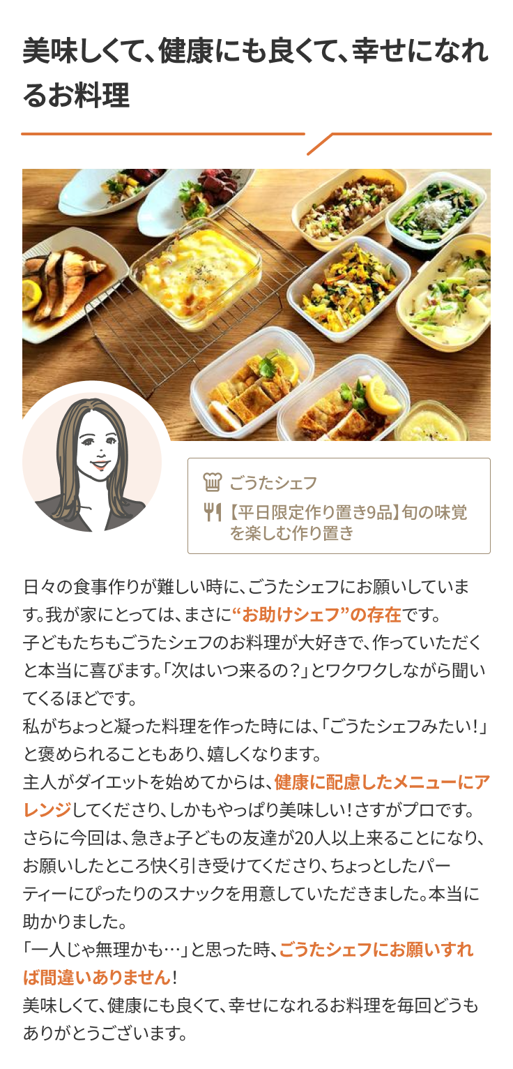 UserVoice-Card-1-Mar-03-2026-07-12-25-5952-AM