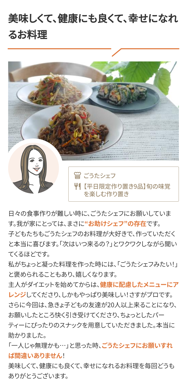 UserVoice-Card-1-Oct-03-2025-11-55-46-2239-AM