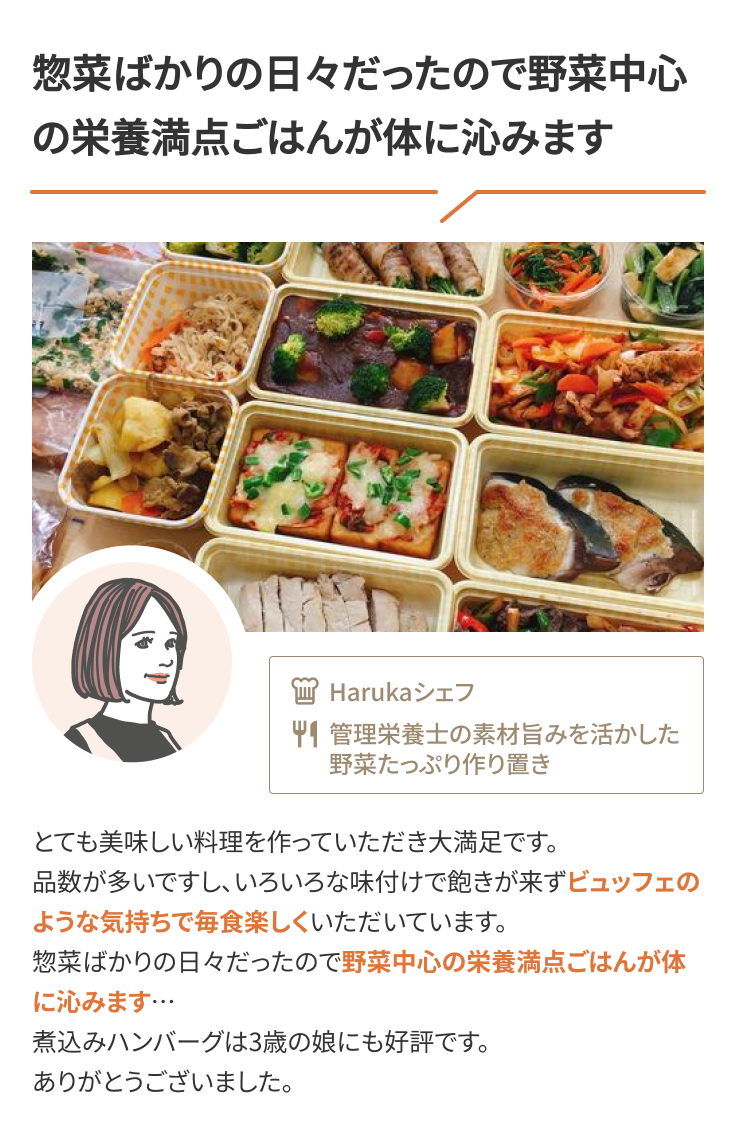 UserVoice-Card-3-2