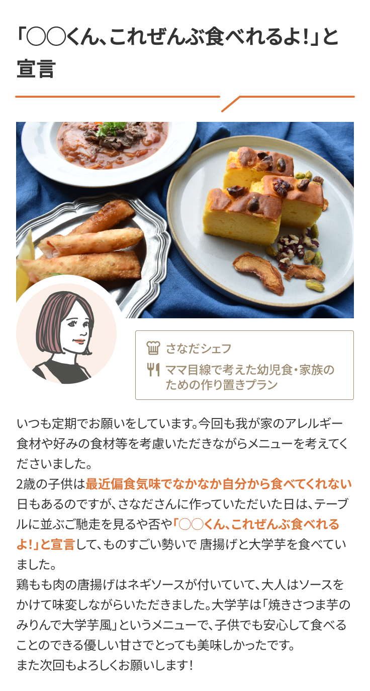 UserVoice-Card-Mar-03-2026-07-12-25-4679-AM